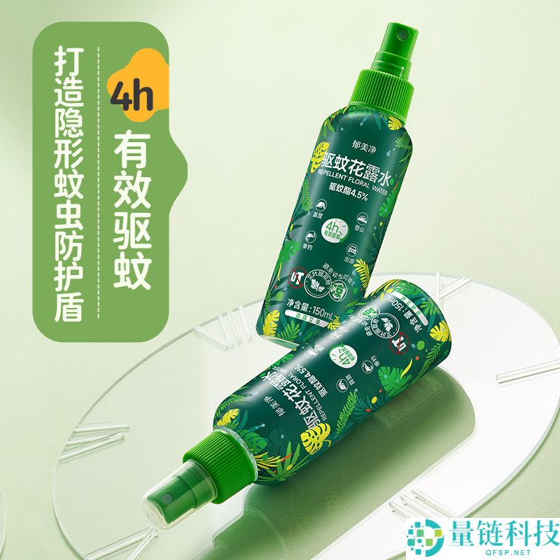 郁美净艾草花露水旗舰店特惠：券后仅需 8.9 元，立省 21 元！