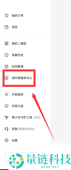 抖音怎么查看粉丝数据?抖音查看粉丝数据教程