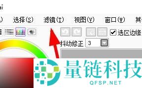sai怎么设置色相？sai设置色相教程