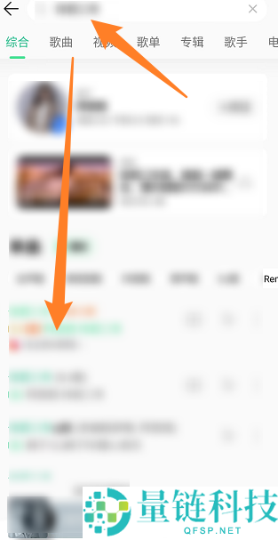 QQ音乐怎么查看音乐指数？QQ音乐查看音乐指数教程