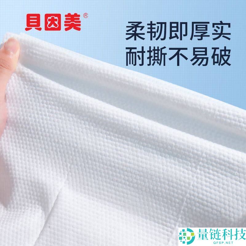 贝因美一次性加大浴巾 6 袋仅 9.9 元！专为旅游观光设计，便携吸水