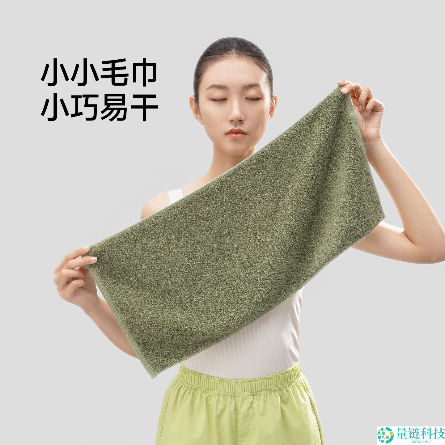 最生涯 Mini 系列纯棉小毛巾 9.8 元半价大促，柔软吸水限时抢购