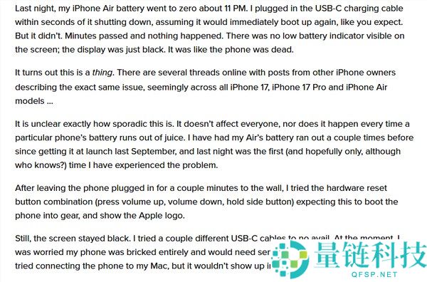 苹果用户注意：新款 iPhone 电量耗尽无法开机？多款机型受影响及解决方法