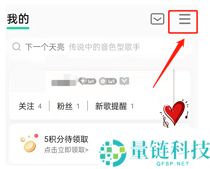 QQ音乐怎么扩大音乐缓存空间？QQ音乐扩大音乐缓存空间教程