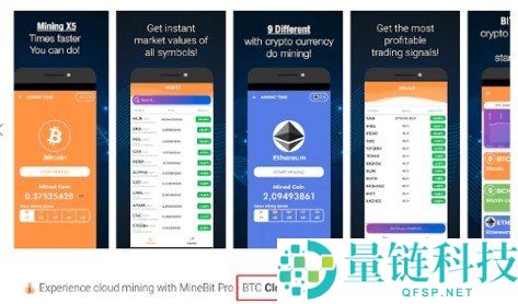 2026 以太坊手机挖矿真相：能否在手机上挖？附完整 Staking 指南