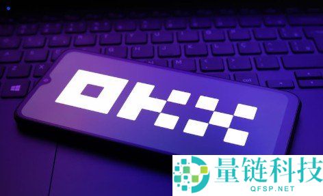 欧易交易所 APP 官方下载_安卓与苹果最新版_正版安全极速安装