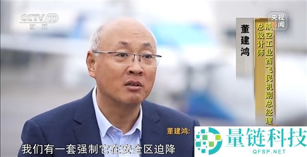 我国无人卡车 HH-200 失控怎么办？总设计师揭秘：强制迫降或自毁保安全