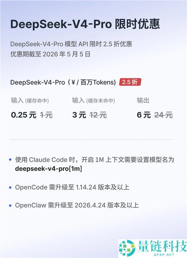 DeepSeek API 输入缓存降价：仅需首发价 1/10，大幅降低调用成本