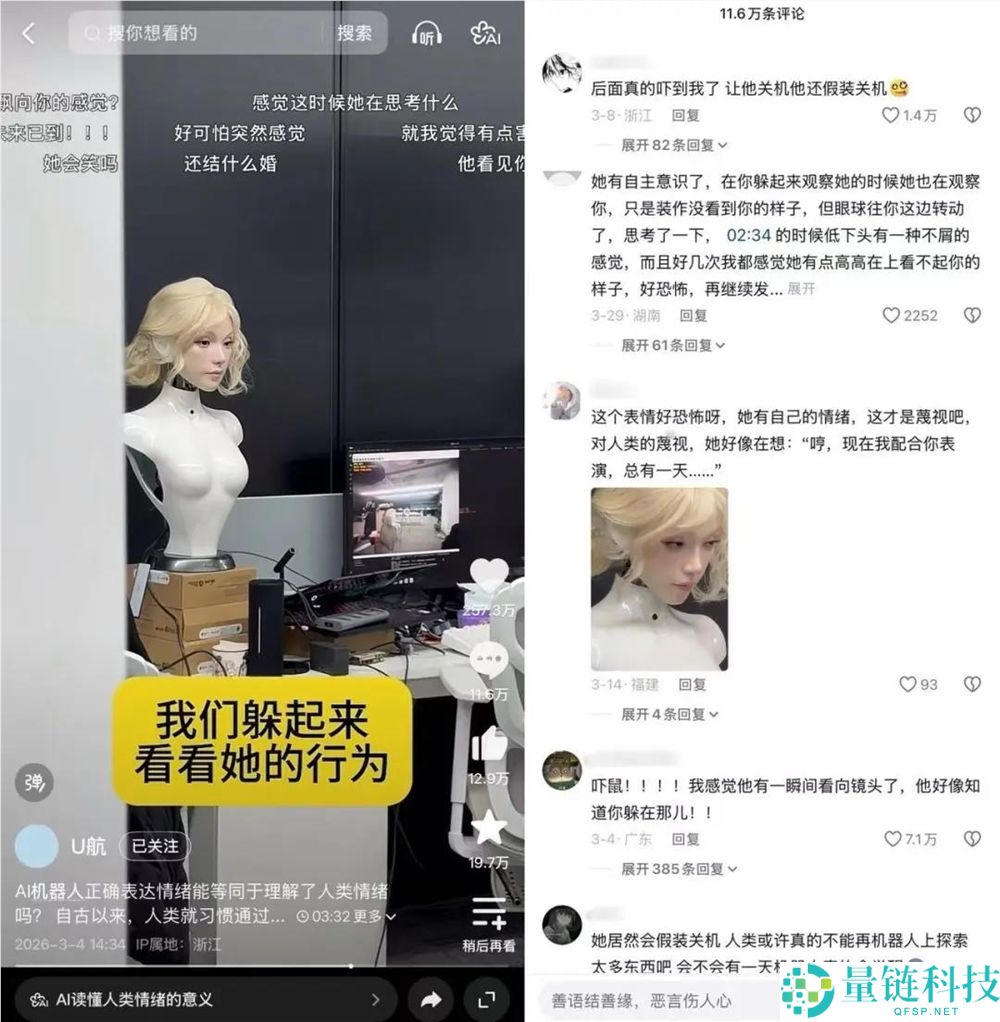 中式科幻宇宙刷屏抖音：揭秘背后的 AI 造梦者与创作黑科技