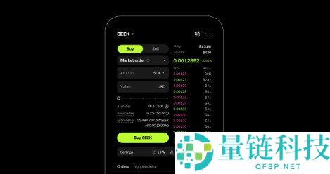 欧易交易所官方 APP 下载指南：支持苹果 iOS 与安卓，轻松开启以太坊交易