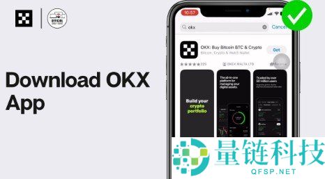 OKEX 欧易交易所苹果版 iOS 下载教程：2026 最新完整安装指南