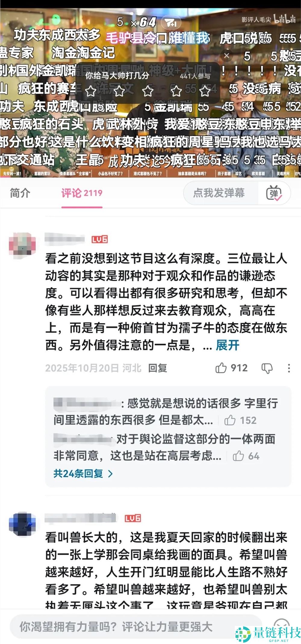 B 站豪掷 300 万奖金争抢新一代 AI 创作者，揭秘创作新风口