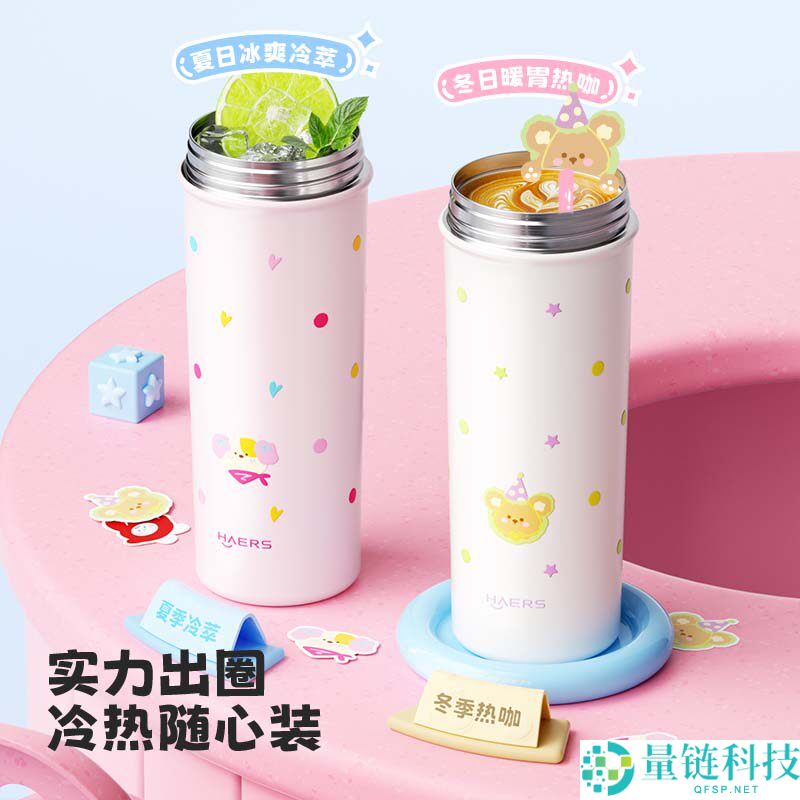 哈尔斯 600ml 保温杯狂促：316 不锈钢内胆 + 双层真空，到手仅 34 元