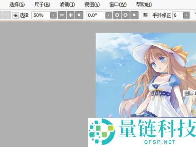 sai怎么画线稿?sai画线稿教程