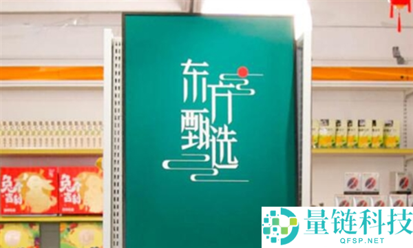 俞敏洪再回应 4 位主播离任：呼吁停止过度解读，唯有祝福