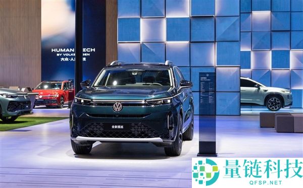 一汽 - 大众 35 周年焕新启航：北京车展奏响智电升级最强音
