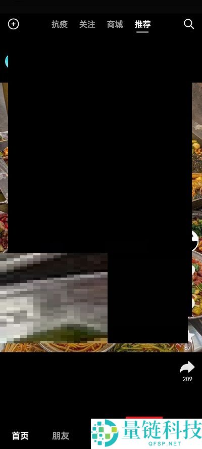 抖音消息上面一排人怎么关掉？抖音消息上面一排人关掉教程