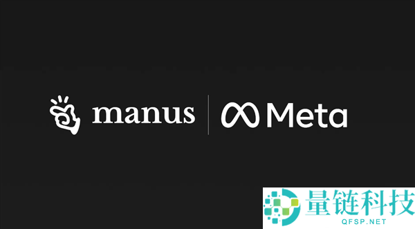 央视揭秘：中方为何制止 Meta 收购 Manus？深度解析背后原因