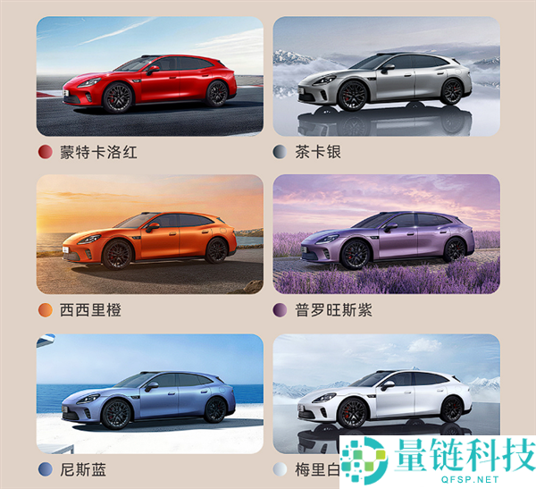 启境 GT7 6 月上市即交付：满配华为黑科技，896 线激光雷达 +ADS 5
