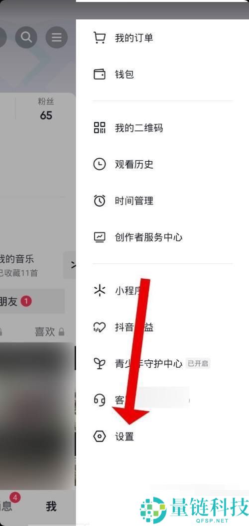 抖音怎么关闭抖音相册?抖音关闭抖音相册方法