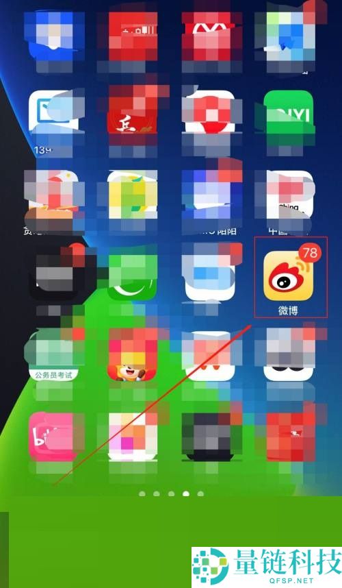 微博怎么设置挂件?微博设置挂件教程