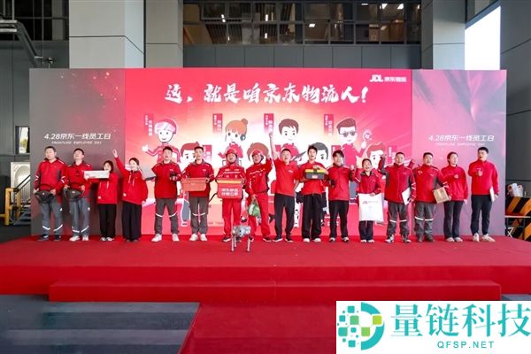 京东 10 大哥员工豪掷千金买下 110 平大房：再干 10 年很骄傲