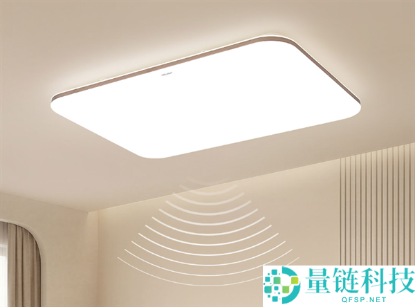 小米有品众筹：易来智能雷达人在吸顶灯，人来灯亮护眼更节能