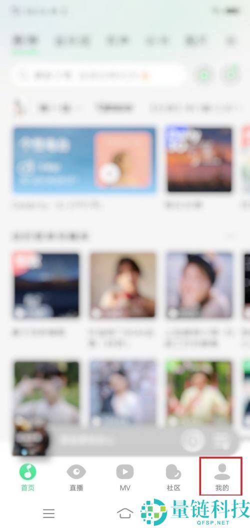 QQ音乐怎么关闭音乐宠物?QQ音乐关闭音乐宠物方法