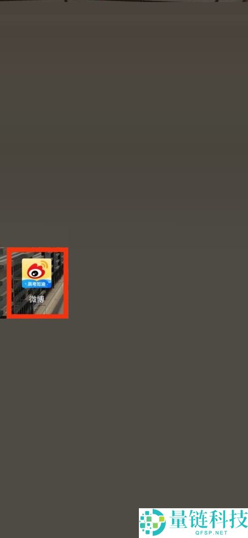 微博草稿箱怎么查看？微博草稿箱查看方法