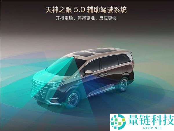 第二代腾势 D9 上市：35.98 万元起，奢华 MPV 快充续航之王