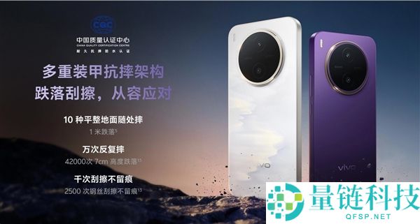 vivo Y600 Pro 发布：蓝厂首款万级电池手机，1699 元起