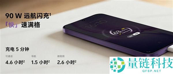 vivo Y600 Pro 发布：蓝厂首款万级电池手机，1699 元起