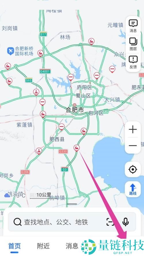 高德地图怎么创建工作地图团队？高德地图创建工作地图团队教程