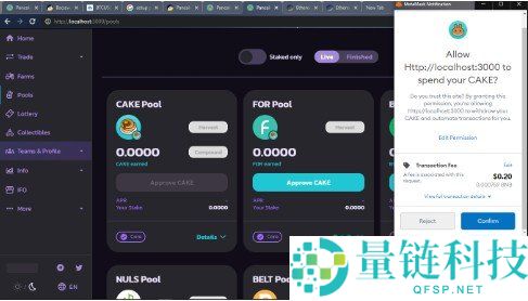 PancakeSwap 是什么？核心机制详解与新手使用教程