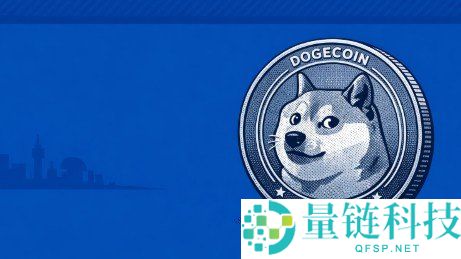 狗狗币 DOGE 实时行情查询：2026 最新价格分析与看盘指南