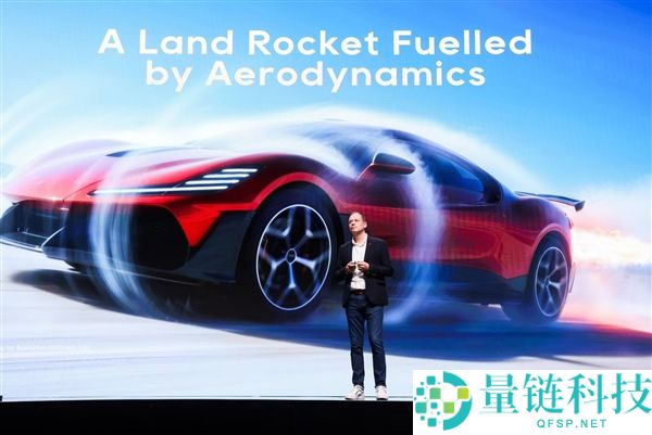 追觅进军汽车领域：2025 年 6 月发布火箭超跑原型车，百公里加速 0.9 秒或售千万