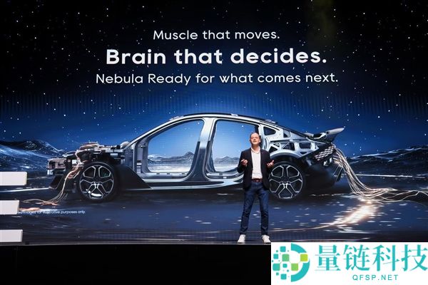 追觅进军汽车领域：2025 年 6 月发布火箭超跑原型车，百公里加速 0.9 秒或售千万