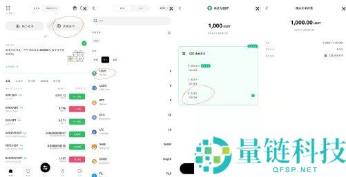 DOGE 币交易 App 下载：2026 最新版安全安装与新手交易教程