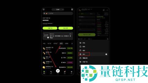 普通人如何购买狗狗币？OKX 买 DOGE 详细操作教程
