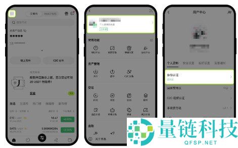 普通人如何购买狗狗币？OKX 买 DOGE 详细操作教程