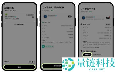 普通人如何购买狗狗币？OKX 买 DOGE 详细操作教程
