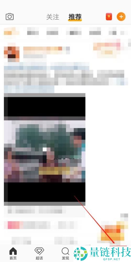 微博怎么发私信？微博发私信方法