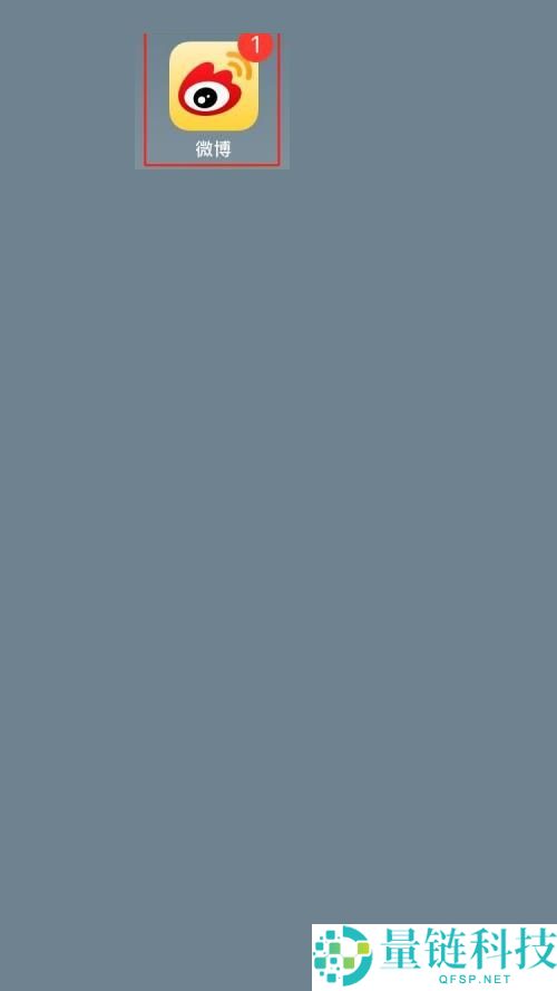 微博怎么关闭同城展示？微博关闭同城展示教程