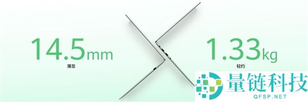 华为 MateBook 14 鸿蒙版首销！国补后到手价低至 5600 元起