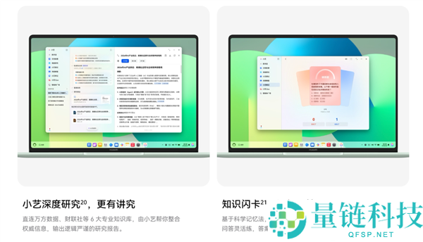 华为 MateBook 14 鸿蒙版首销！国补后到手价低至 5600 元起