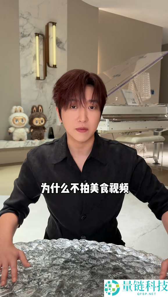 4000 万粉丝网红白冰偷税曝光：60 秒广告报价 132 万，起底关联 MCN 公司