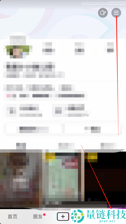 抖音营业执照怎么查看?抖音营业执照查看方法