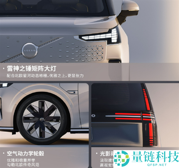 沃尔沃 EM90 2027 款上市：直降 20 万，59.8 万起售