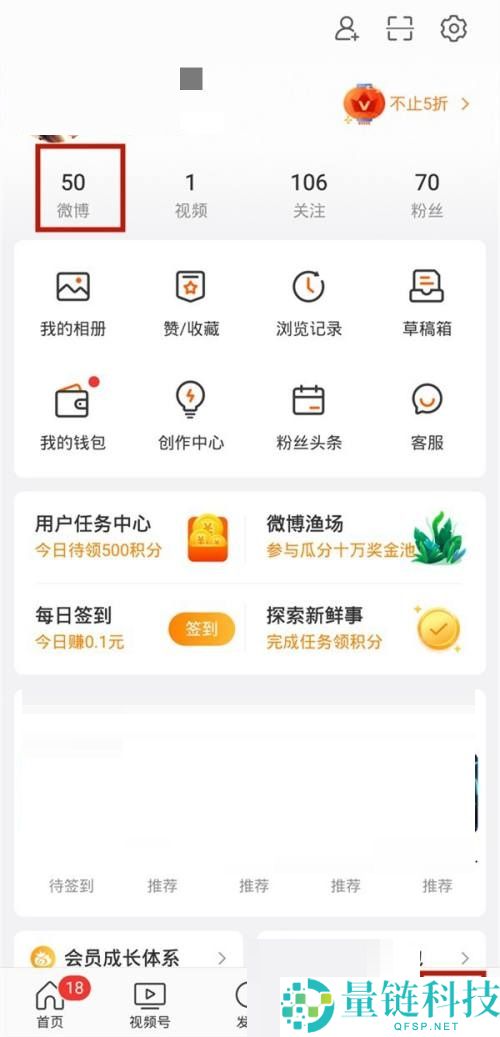 微博怎么只看博主评论?微博只看博主评论教程