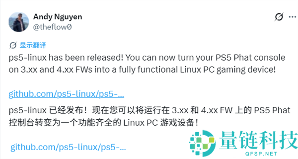 只需一个 U 盘：将 PS5 变身 Linux 游戏主机，畅玩 Steam 与模拟器